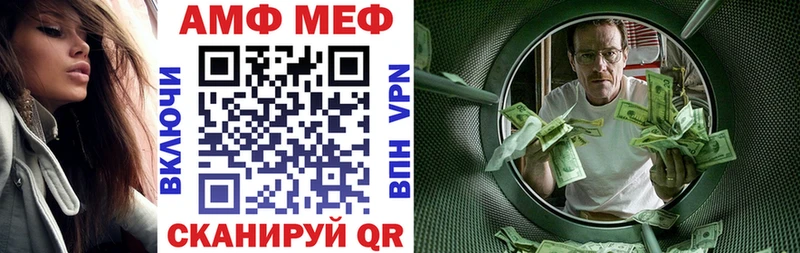 Амфетамин Premium купить цена Иноземцево