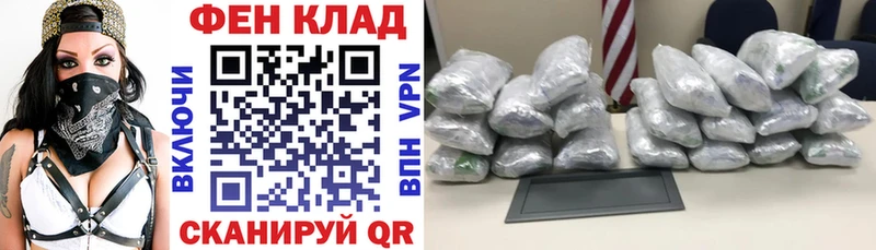 АМФЕТАМИН 98% Иноземцево