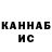 Гашиш гарик Nilanjana Das