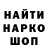 ЭКСТАЗИ ешки Dacnis