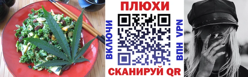 продажа наркотиков  Иноземцево  Печенье с ТГК конопля 