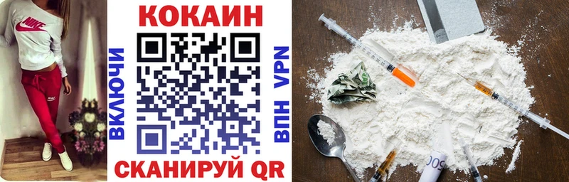 blacksprut как войти Иноземцево Cocaine Перу купить наркотики цена