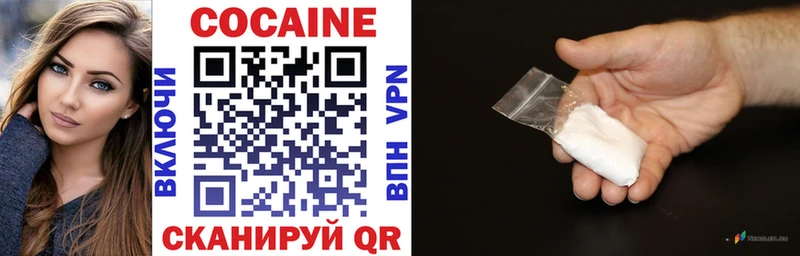 Cocaine 99% Иноземцево