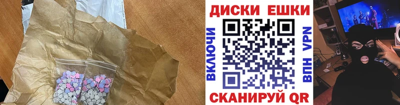 даркнет Telegram  Иноземцево  ЭКСТАЗИ Punisher 