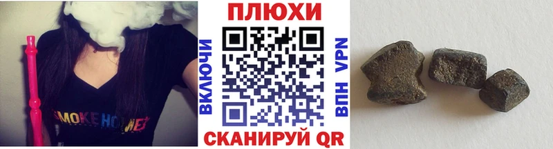 Гашиш ice o lator Иноземцево