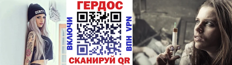 кракен как войти  Иноземцево  Героин афганец  сколько стоит 