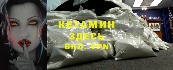 мет Осташков