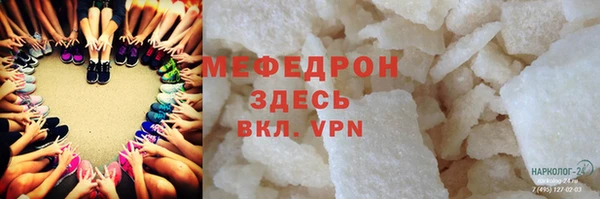 альфа пвп Нягань