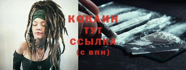 амфетамин Осинники