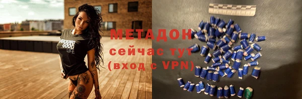скорость mdpv Новокубанск