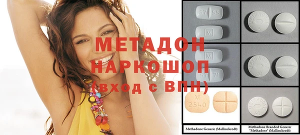 скорость mdpv Новокубанск