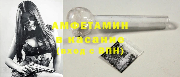 скорость mdpv Новокубанск