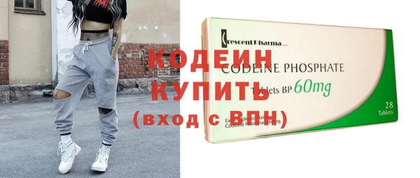 альфа пвп Нягань