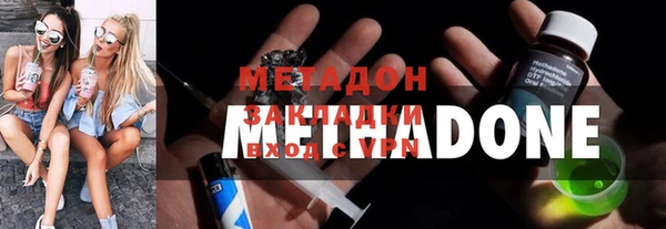 стаф Новозыбков