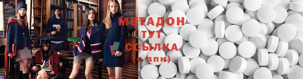 стаф Новозыбков