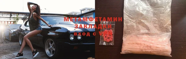 амфетамин Осинники