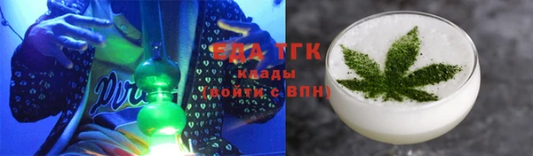 герыч Нязепетровск