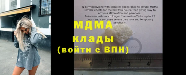 стаф Новозыбков