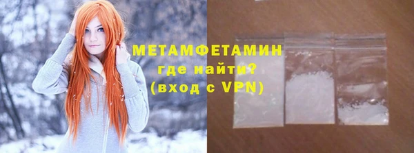 скорость mdpv Новокубанск