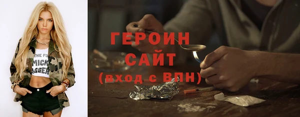 стаф Новозыбков