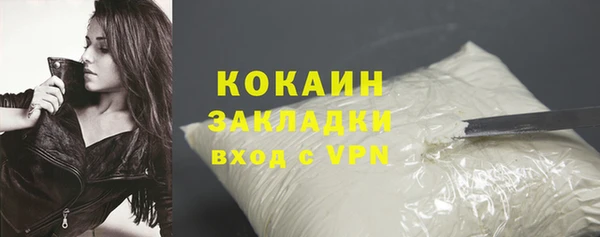 скорость mdpv Новокубанск