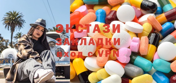 стаф Новозыбков