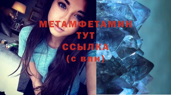 скорость mdpv Новокубанск