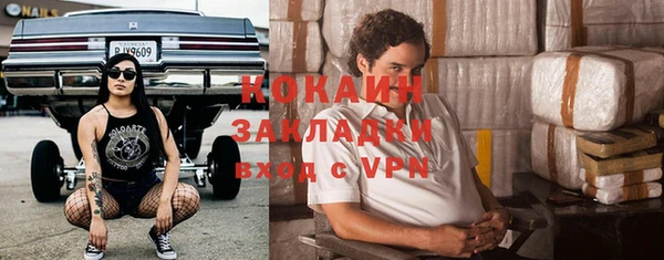 кокаин VHQ Няндома