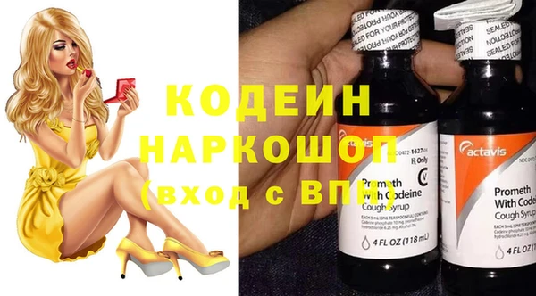 герыч Нязепетровск