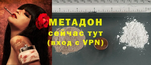 амфетамин Осинники