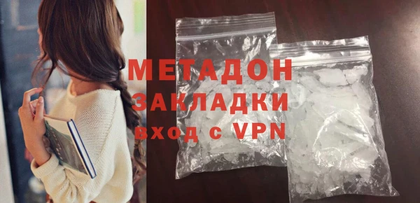 скорость mdpv Новокубанск