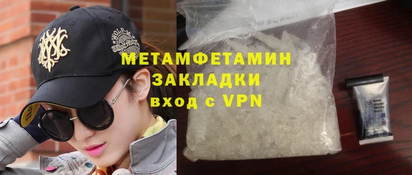 амфетамин Осинники