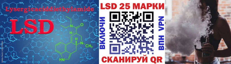 ЛСД экстази ecstasy цена Иноземцево