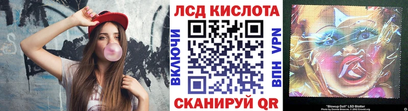 Марки NBOMe 1,5мг  Иноземцево 