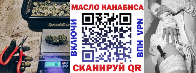 ТГК вейп с тгк Иноземцево
