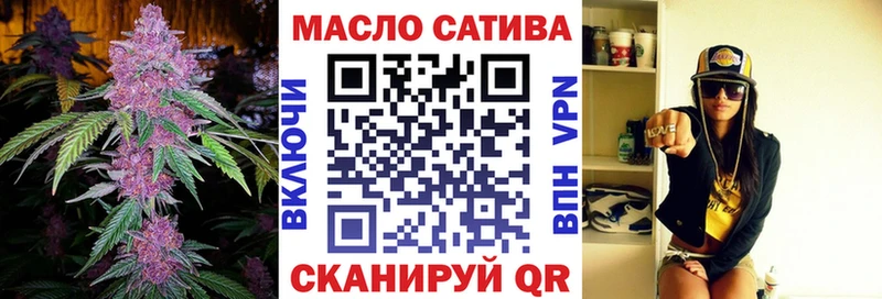 ТГК THC oil  Иноземцево 